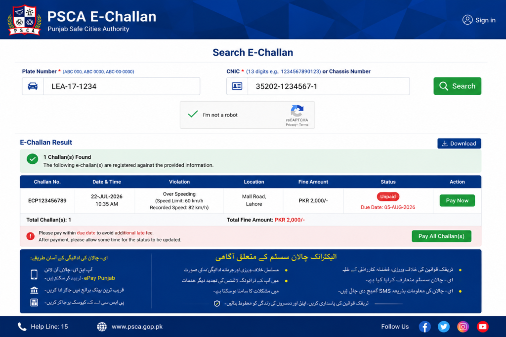 e challan lahore