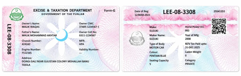 vehicle smard card online status check punjab